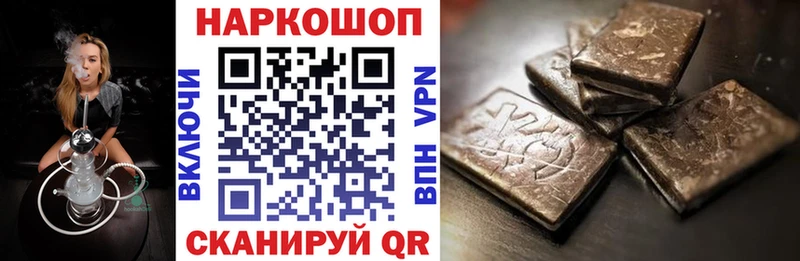 Хочу наркоту Новый Уренгой Cocaine 