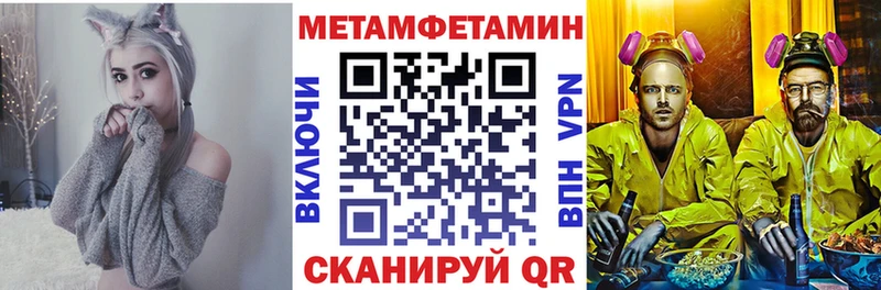 где купить наркоту  mega ссылка  АМФ Premium  Новый Уренгой 