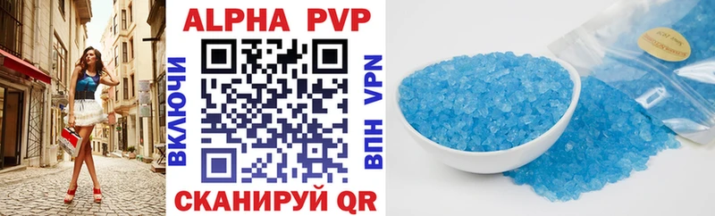 A-PVP СК  Новый Уренгой 