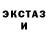 Гашиш VHQ Machete Luiso