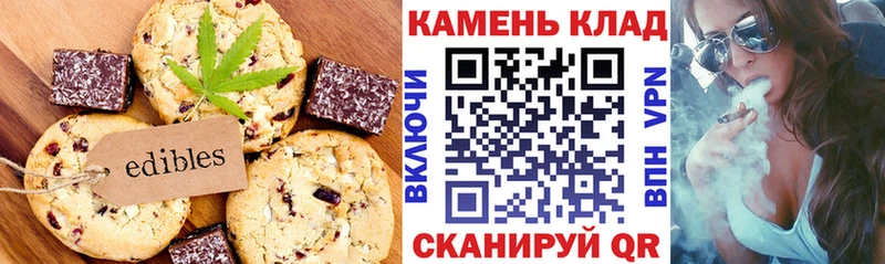 наркота  Новый Уренгой  Еда ТГК марихуана 