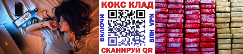 COCAIN Fish Scale  Новый Уренгой 