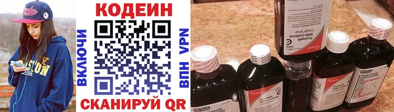 Codein напиток Lean (лин)  мориарти официальный сайт  Новый Уренгой  закладка 