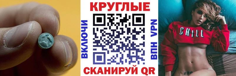 купить наркотики сайты kraken ONION Экстази Philipp Plein Новый Уренгой