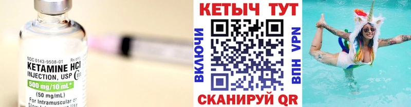продажа наркотиков  Новый Уренгой  КЕТАМИН ketamine 