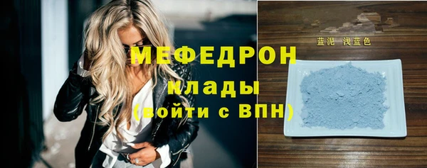 бутират Бугульма