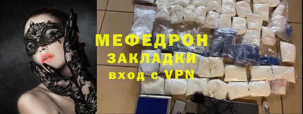 кокаин колумбия Бронницы