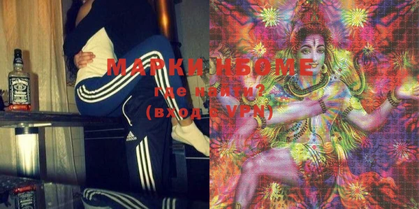 кокаин колумбия Бронницы