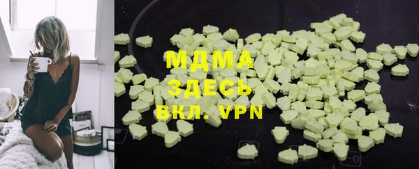 бутират Бугульма