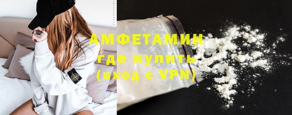 бутират Бугульма