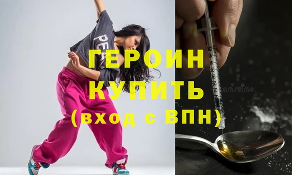 бутират Бугульма