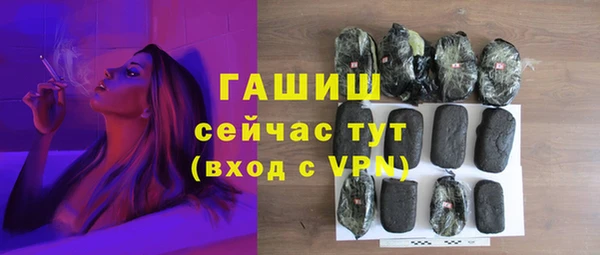 бутират Бугульма