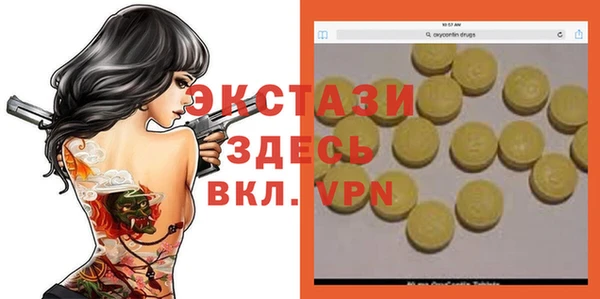 бутират Бугульма