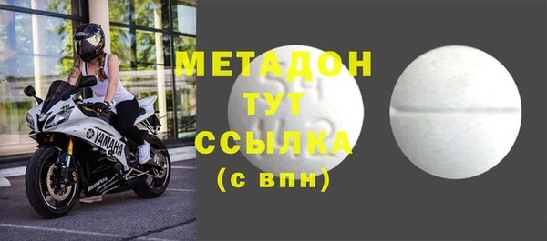 мяу мяу мука Бородино
