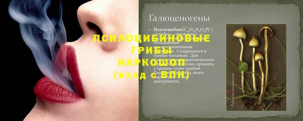 бутират Бугульма