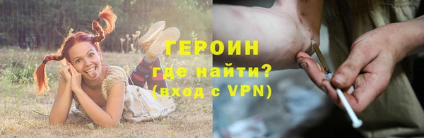 кокаин колумбия Бронницы