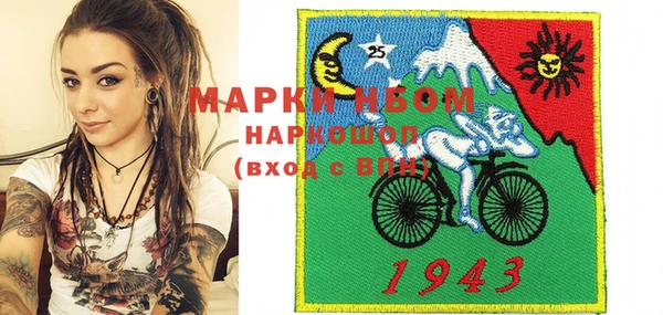 кокаин колумбия Бронницы
