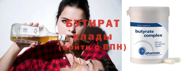 мяу мяу мука Бородино