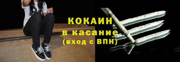 бутират Бугульма
