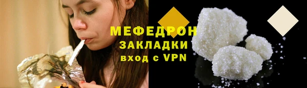 мяу мяу мука Бородино