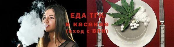 бутират Бугульма