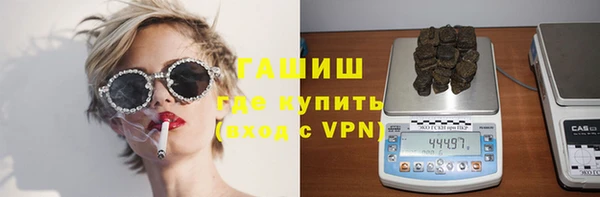 бутират Бугульма