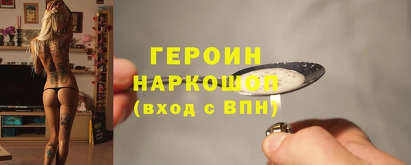 мяу мяу мука Бородино
