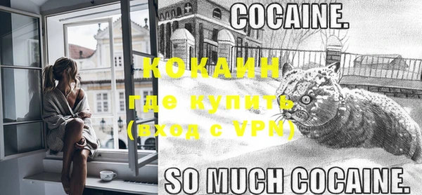 кокаин колумбия Бронницы