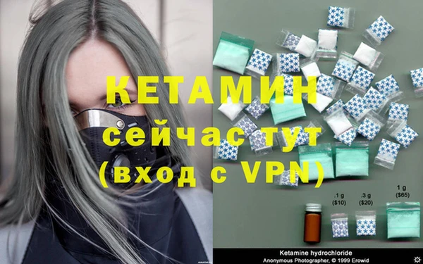 бутират Бугульма