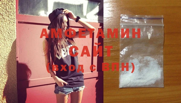 мяу мяу мука Бородино