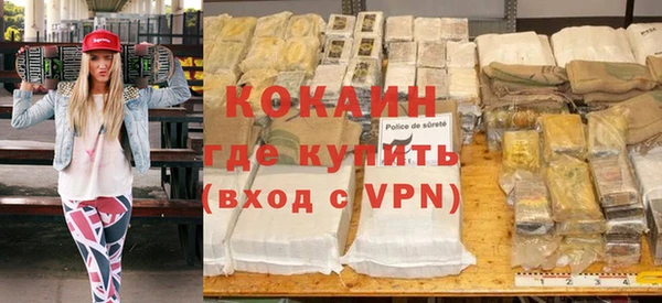 мяу мяу мука Бородино