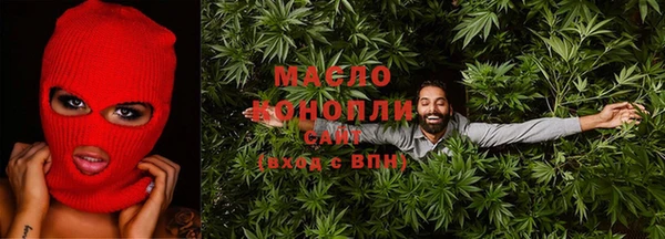 мяу мяу мука Бородино