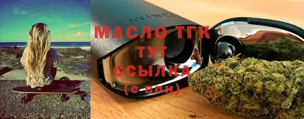 бутират Бугульма