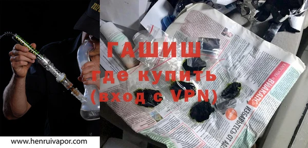 бутират Бугульма