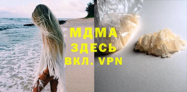 кокаин колумбия Бронницы