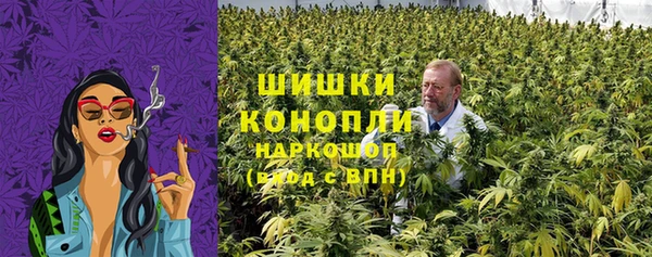 бутират Бугульма