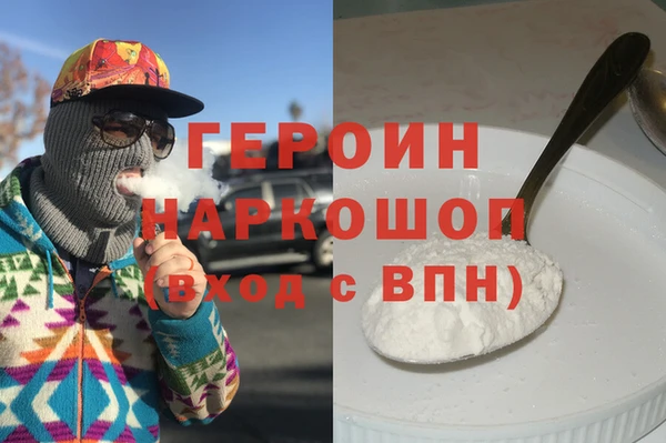 мяу мяу мука Бородино
