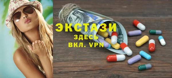 кокаин колумбия Бронницы