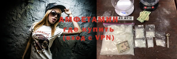мяу мяу мука Бородино