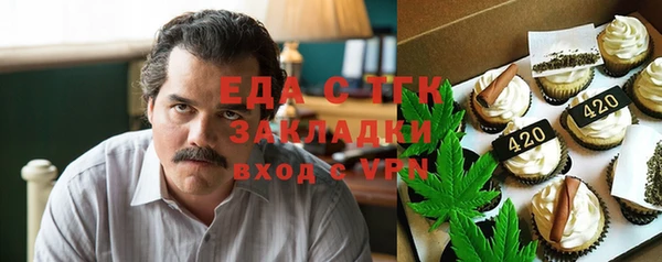 кокаин колумбия Бронницы