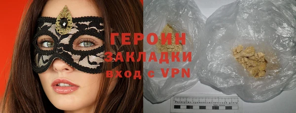 кокаин колумбия Бронницы