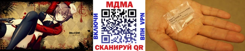 MDMA молли  Новый Уренгой 