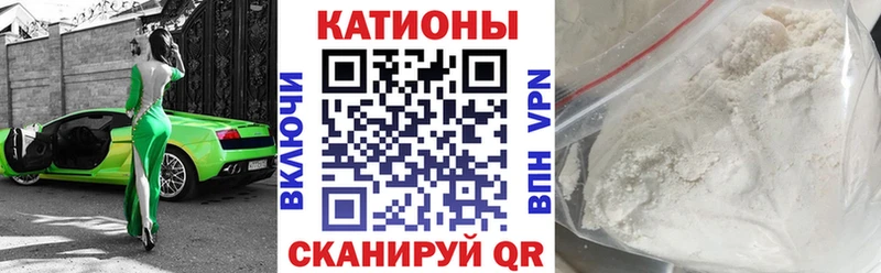 Меф  Новый Уренгой