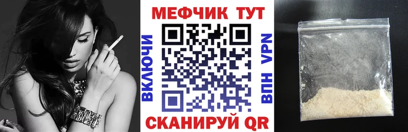 МЯУ-МЯУ VHQ ОМГ ОМГ вход Новый Уренгой