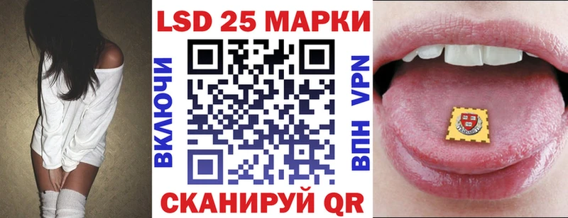 Марки N-bome 1500мкг  Новый Уренгой 
